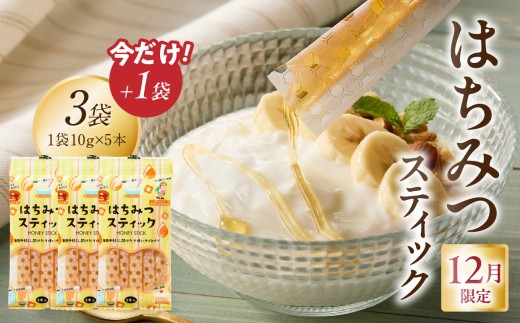 yszԌI1ܑʁ ݂͂XeBbNi10g×5{j×3 + 1܁iv4܃Zbgjy[ցz ݂͂ n`~c nj[ I g؂  ֗ y ^ 