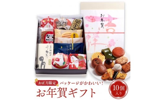 yRszys\zN َq lߍ킹 10 XC[c aَq Ăَq 2026 x