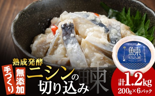 ykCϒOzyȂ݂̏hczjV̐؂荞݁@200g×6Zbg