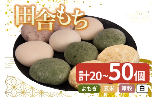 【＊もち 出品＊】 商品ラインナップ | 株式会社世起