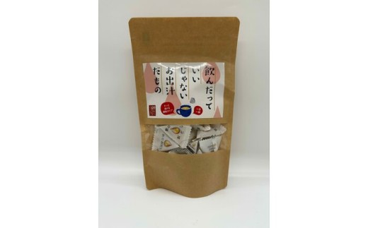 飲んだっていいじゃない お出汁だもの 約2g×15包×5セット/ 飲むお出汁