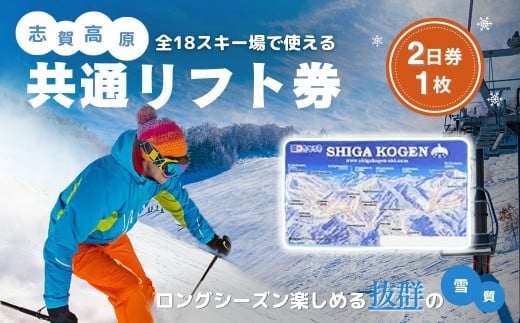 y쌧Rmz2025-26 uꍂXL[ꋤʃtg 2yXL[  tg uꍂ XL[ Xm[{[h tg `Pbg uꍂSR AEghA X|[c s 쌧 