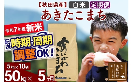 yHckHcszߘa7NY Vās5tHcY ܂ 50kgyāz(5kg) 2025NY ͂Iׂ ͂\ uɒOK  _Y