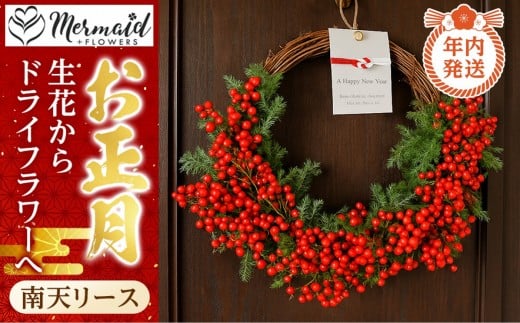 y{^szyNz}t  ߓ ߏ ֏ V[X ԂhCt[ցy Nz s\ NNn   ^s z