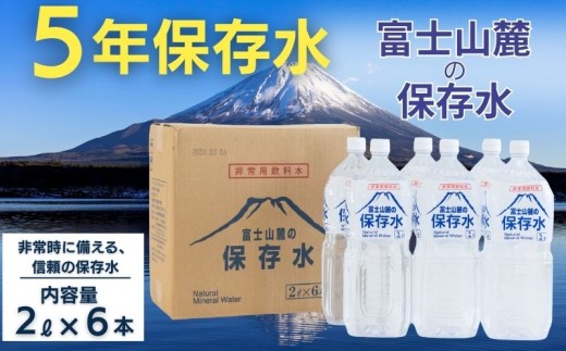 yRsszxmR[̕ۑ2L×6{bЊQ~@ЊQ@ۑ@~lEH[^[@VR@@hЁ@@ۑ