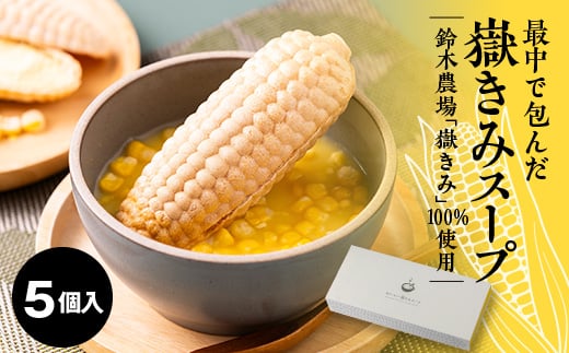 yXzŒŕ񂾛Ԃ݃X[v@5Zbgy1655426z