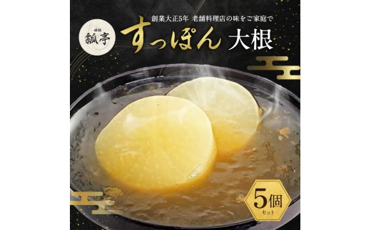 yɌPHsz[5258-1655]5ZbgۂX[v ł 卪 ۂ Xb|X[v  GLX Y  O V S  񂹃O R[Q