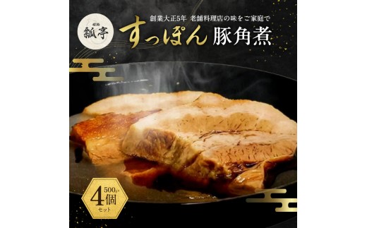 yɌPHsz[5258-1654]4Zbg؊p ۂ ۂX[v X[v ؓ Xb|X[v   GLX Y O V S  񂹃O R[Q t e 