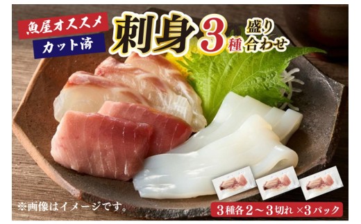 ys{OszNFӎނɕ֗IIXXChg3퐷荇킹i2`3؂×3×3pbNj12/20`12/28͂@TB00032_12e