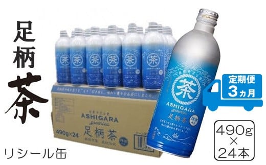 y_ސ쌧Rkzy3zV[490g×24{