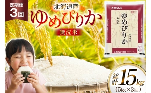 �y�k�C������s�z�� �ߘa7�N �k�C���Y ��߂҂肩 ������ 5kg 3�� ����� �z�N�����p�[�����C�X [�z�N�������� �k�C�� ����s 12260933] ���� ���� ���� ���� �R�� ���� 5�L�� ���r���[�L�����y�[