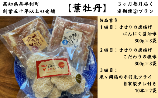 ymޔz119904 tO ւQ Y {yR͂z y1ځF̓g ɂɂݖ300g×3 z y2ځF̓g  300×3܁z y3ځFHt