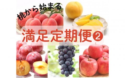 yR`Rz2026Nxy Szuvn܂@ցQ