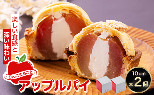 yXz񂲂܂邲ƃAbvpC 10cm×2Zbgy1657754z