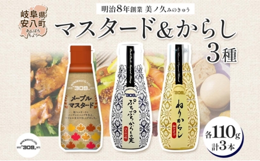 y򕌌z[5331-0124] mv [v}X^[h ՂՂ炵̎ ˂肩炵 3 3{ Zbg A\[g 3 炵 JV }X^[h a炵 m炵  }X^[h 