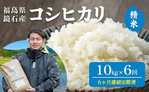 新米！今しか味えない美味しさです！コシヒカリ　令和3年9月11日収穫米　減農薬黒酢米　 農家直送 特別栽培米 新米2025『コシヒカリ』 令和7年産 2キロ