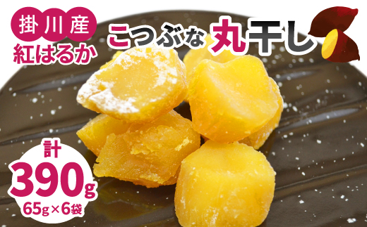 干し芋、訳あり丸干し、5キロ 干し芋、訳あり丸干し、5キロ 幸田商店 干し芋 訳あり [訳ありほしいも