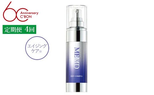 C'BON シーボンME MD 美容液 35ml 2本セット 【公式通販】