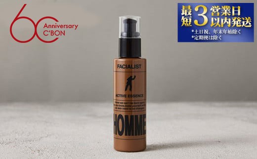 シーボン】フェイシャリストオム アクティブエッセンス 100mL（美容液