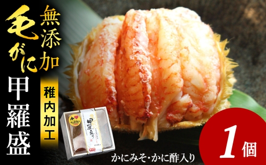 �y�k�C���t���s�z�y7�c�Ɠ��ȓ������z�уK�j�b�����Z�b�g�i1�j