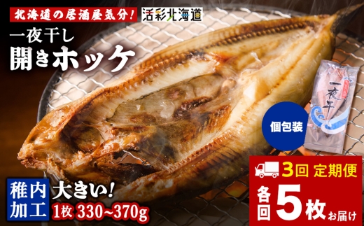 �y�k�C���t���s�z�y�����3�����z��銱�� �J�� �z�b�P�i5���j�y�k�C���̋������C���z