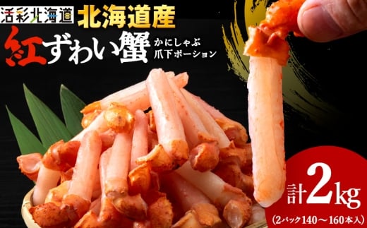 �y�k�C���t���s�z�y���Ƒ��Ŋy���߂�z�g�Y���C �I �܉� �����g 2kg