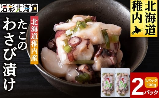 �y�k�C���t���s�z�y�t���Y�z�����킳�ђЁ@2��