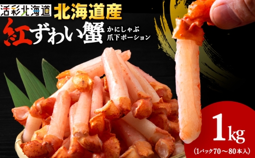 �y�k�C���t���s�z�y1�������z�y���Ƒ��Ŋy���߂�z�g�Y���C�K�j �܉� �����g 1kg