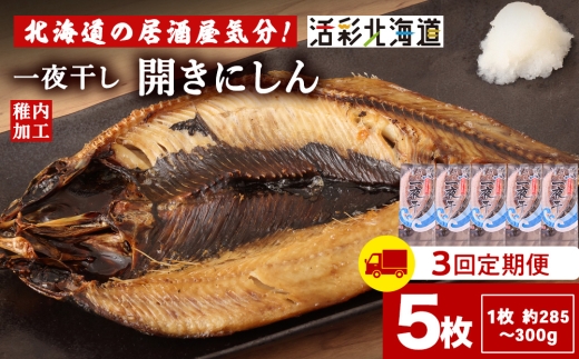 �y�k�C���t���s�z�y�����3�����z��銱�� �J�� �ɂ��� 5���Z�b�g�y�k�C���̋������C���z