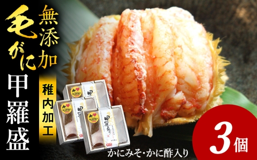 �y�k�C���t���s�z�y7�c�Ɠ��ȓ������z�уK�j�b�����Z�b�g�i3�j