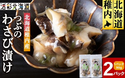 �y�k�C���t���s�z�y�t���Y�z �Ԃ킳�ђЁ@2��