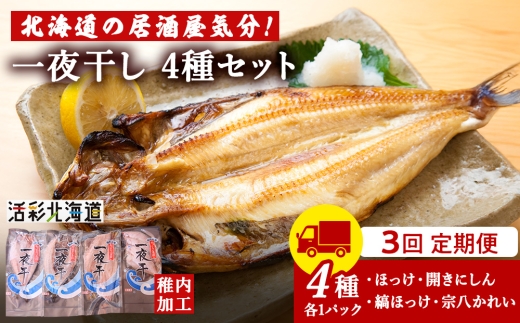 �y�k�C���t���s�z�y�����3�����z��銱�� 4��Z�b�g �` �ق��� �Ȃق��� �� �@�����ꂢ�y�k�C���̋������C���z