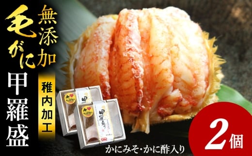 �y�k�C���t���s�z�y1�������z�уK�j�b�����Z�b�g�i2�j