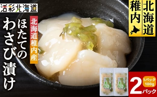 �y�k�C���t���s�z�y�t���Y�z�ق��Ă킳�ђЁ@2��