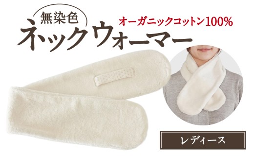 コットンウォーマー コンビ】お湯でコットンおしりふきーコンビプレママレッスンスタッフが