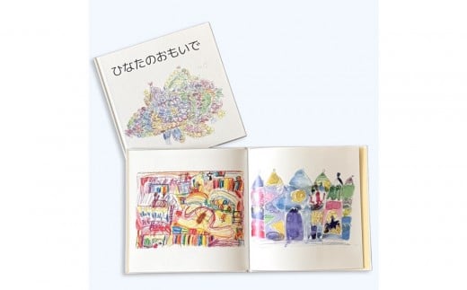 �y���m�����É��s�z���ǂ��G�̖{