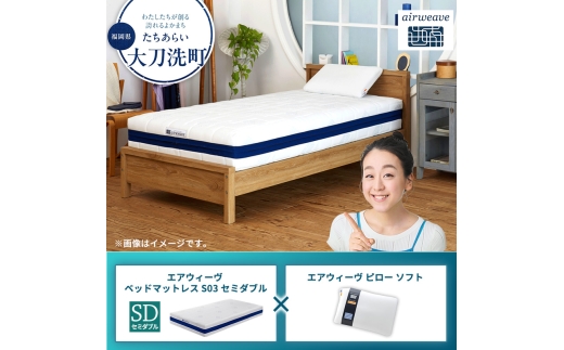 15日限定値下げ【美品！エアウィーヴ】マットレス シングル エアウィーヴ（airweave） KIDS マットレス シングル 高反発 厚さ3cm