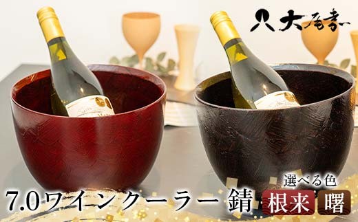 アンティークな樽型ワインクーラー(赤字値段) アンティークな樽型ワインクーラー(赤字値段) 【公式通販】