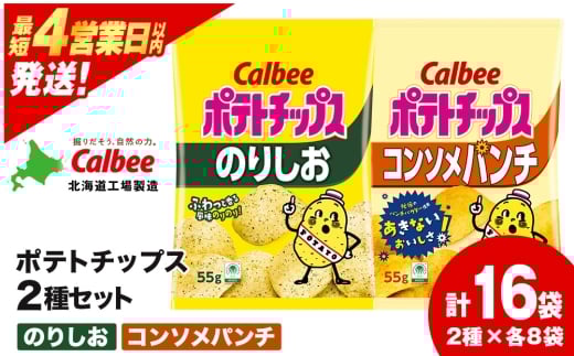 �y�k�C����Ύs�z�y3�������z�J���r�[�|�e�g�`�b�v�X 2��Z�b�g �R���\���p���`�E�̂肵�� �e8�� �s��΍H�ꐻ���t