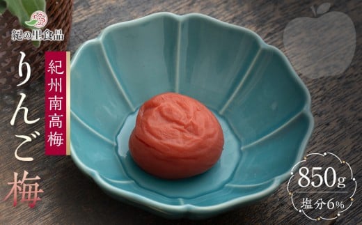 �y�a�̎R�����쒬�z�I�B�썂�~ ��񂲔~ 850g×1�� �mKn5�n