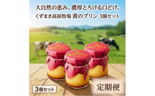 �y��茧�������z����������ց������܂������q�� ���̃v���� 3�Z�b�g�S7��y4076200�z