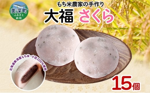 �y�k�C�����[���z�����Ĕ_�Ƃ̑啟 ������ 15���� ������ �� ���� �啟 �a�َq ���َq �f�U�[�g ���`���` �������� ����� ���Y������ ���Y ���{�Y ������ �Ⓚ �{�i�I ������ �����n