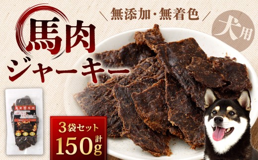 �y�������k��B�s�z�n���W���[�L�[  �v150g 50g×3�� �n�� �W���[�L�[ ���p ���p�W���[�L�[ �� �y�b�g �y�b�g�t�[�h ���̉a �a �G�T ���Y�� �����F ������ �k��B�s