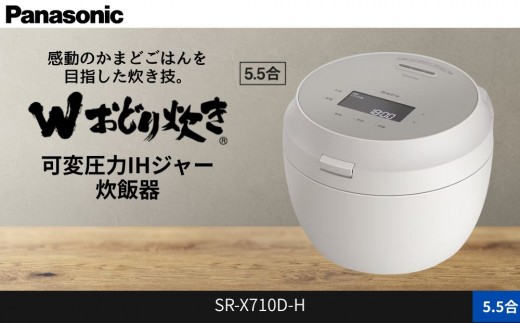 5.5合炊き IH炊飯器 SR-HVD1070 パナソニック 2018年製 IHジャー 炊飯ジャー シルバーホワイト 西岡店 5.5合炊き IH炊飯器 SR-HVD1070 パナソニック 2018年製 IHジャー 炊飯