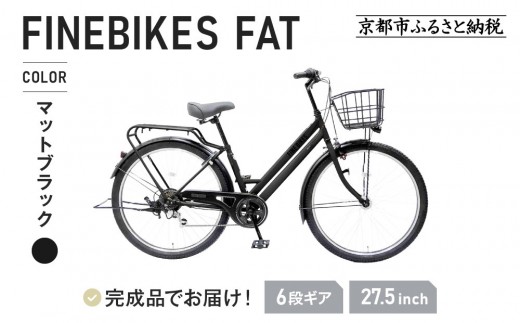 【商談中‼︎】27インチ　外装6段変速LEDオートライトシティーサイクル　防犯登録料込 sd1_5d45f1bf892b449ed8b5bccb6c