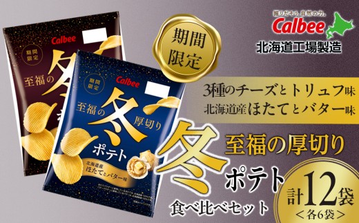 �y�k�C����Ύs�z�~�|�e�g �H�ה��2��Z�b�g �e6�� �J���r�[ �|�e�g�`�b�v�X�s��΍H�ꐻ���t