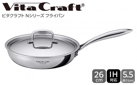 未使用　Vita Craft ニューカムフライパン 27cm No.4410 Vita Craft（ビタクラフト） Nシリーズ フライパン 20cm No.7147 Vita