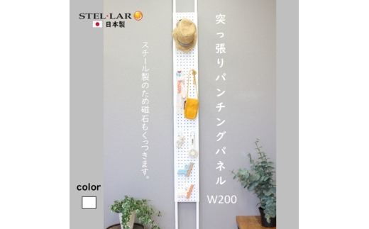 専用　壁掛けパネル：幅28x奥行60x高さ72cm ホワイトボード 壁掛け 無地 900×600mm ホーロー WB-HK9060（商品番号