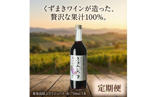 �y��茧�������z����������ց������܂������Ԃǂ��W���[�X�E�� 720ml×1�{�S12��y4078936�z