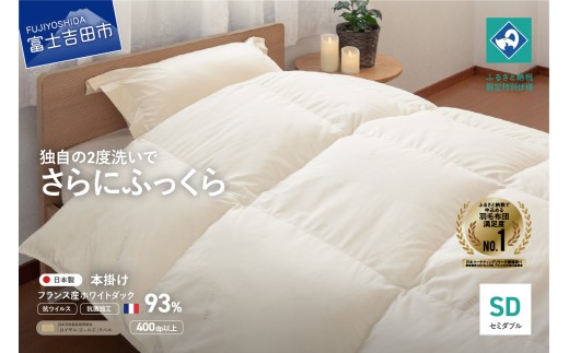 �y�R�����x�m�g�c�s�z�y�R�E�C���X�E�R�ۉ��H�z�H�і{�|���ӂƂ�(�Z�~�_�u��)�y�n��100�N�z �H�ѕz�c �|���z�c �Z�~�_�u�� ���{�� �{�|�� �R�� �ӂƂ� �Q�� �R�� �x�m�g�c